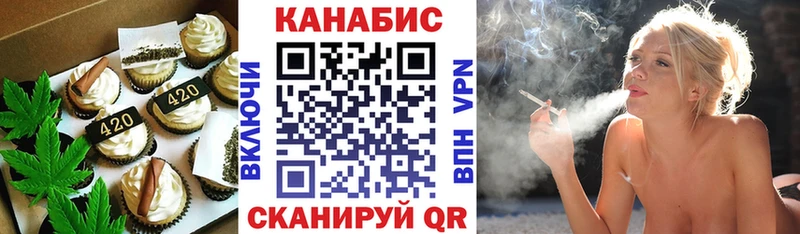 Canna-Cookies марихуана  Купить  Удачный 