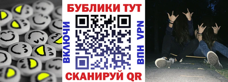 ЭКСТАЗИ mix  Купить закладки  Удачный 