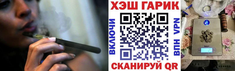 ГАШИШ Premium  Купить  Удачный 