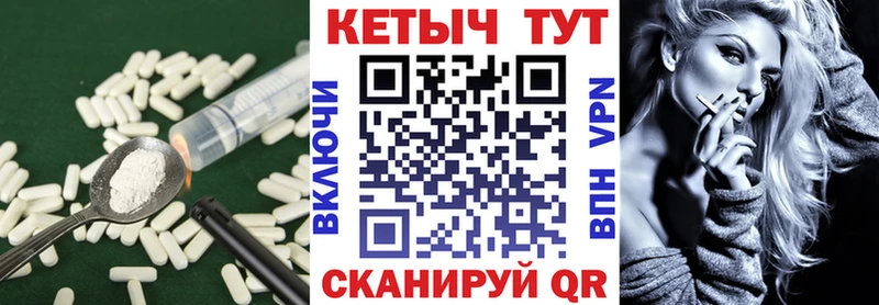 КЕТАМИН ketamine  Купить где  Удачный 