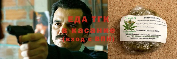 первитин Лагань
