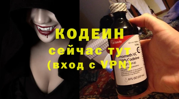 первитин Лагань