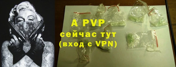 a pvp Лабытнанги