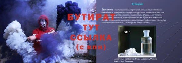 первитин Лагань