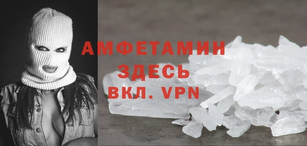 первитин Лагань