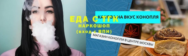первитин Лагань