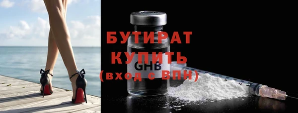 первитин Лагань