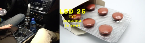 первитин Лагань
