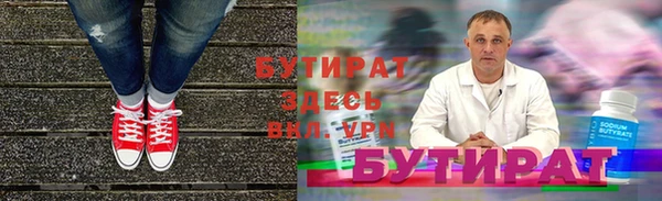 альфа пвп Кукмор