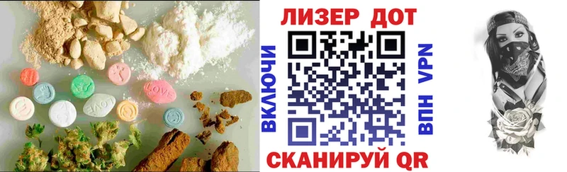 Купить где  Удачный  ЛСД экстази кислота 