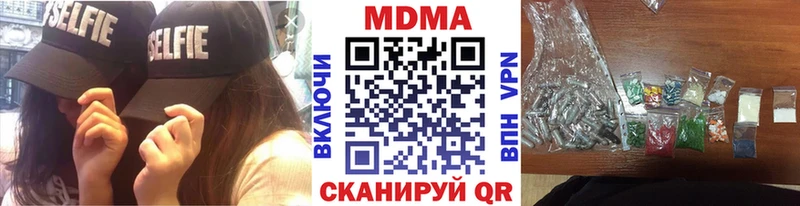 МДМА Molly Удачный