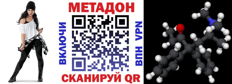 Метадон VHQ  Купить где  Удачный 