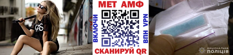 Метамфетамин Methamphetamine  Купить  Удачный 