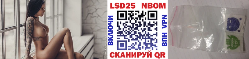 Купить где  Удачный  Марки 25I-NBOMe 1,5мг 