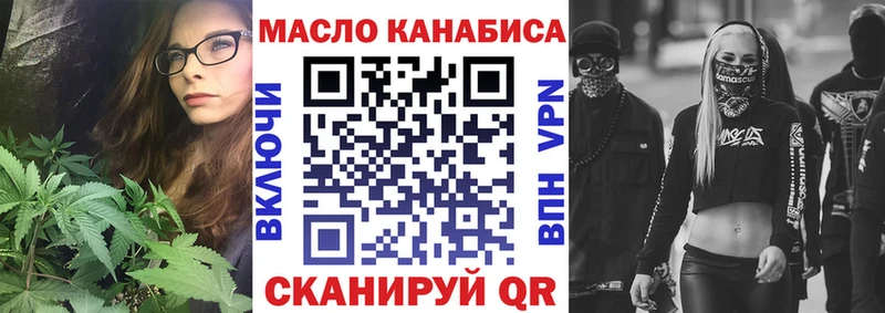 Купить где  Удачный  ТГК гашишное масло 