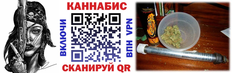 Купить закладки  Удачный  Бошки Шишки план 